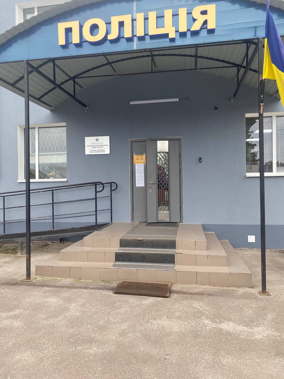 Відвідування Звягельського РВП ГУНП України в Житомирській області для виконання функцій національного превентивного механізму