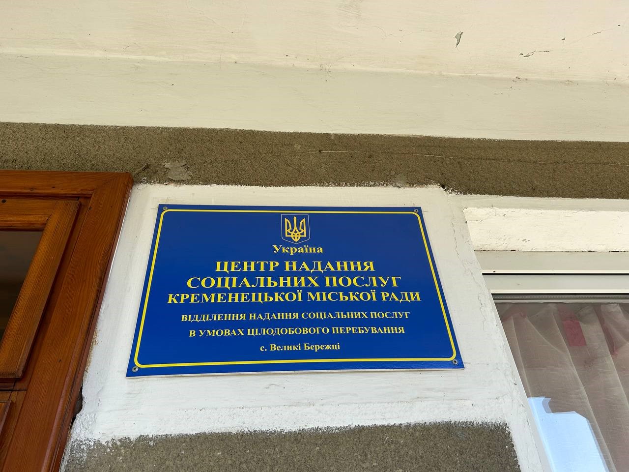 Відвідування відділення надання соцпослуг Центру надання соціальних послуг Кременецької міської ради на Тернопільщині