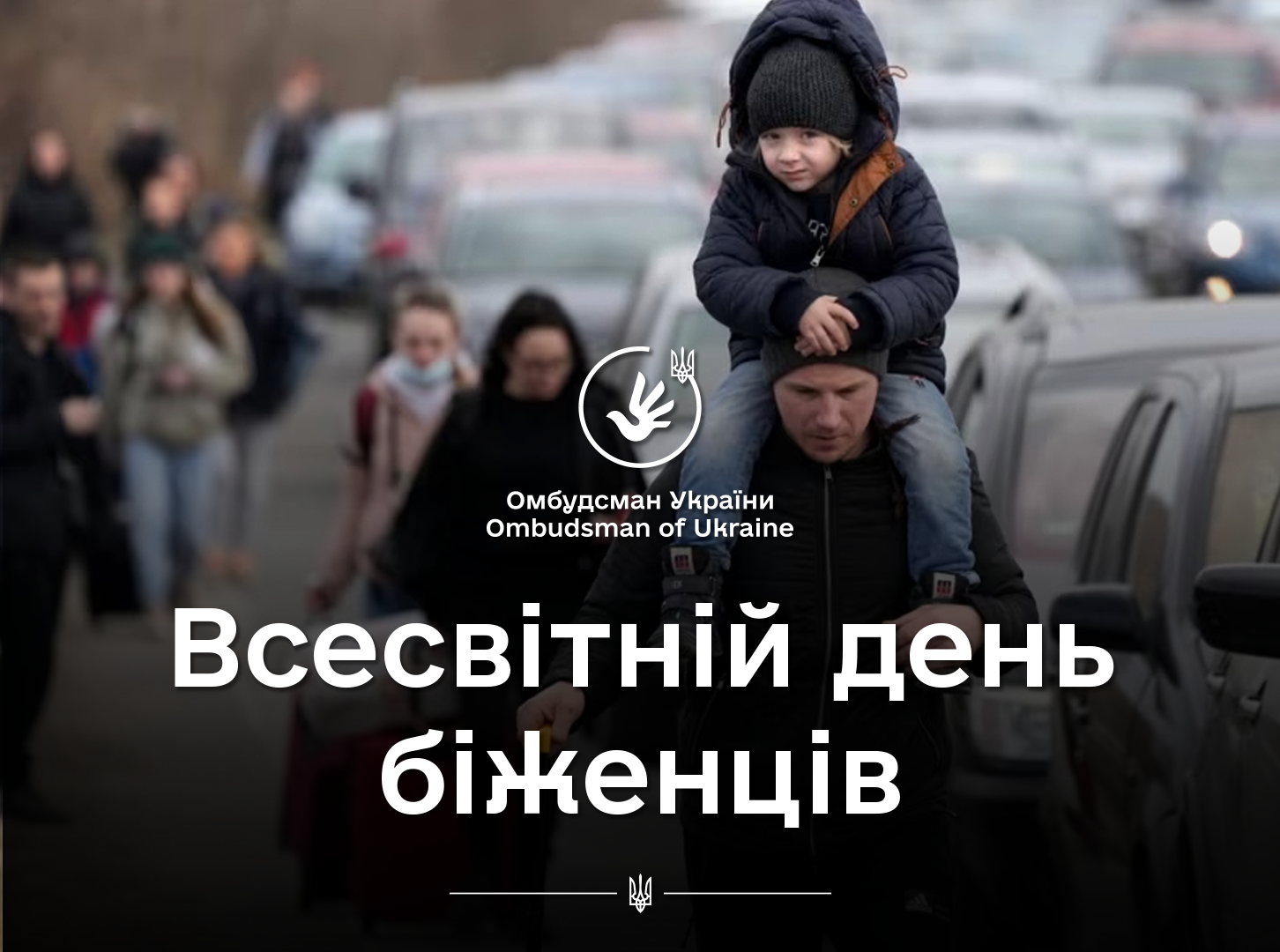 Омбудсман: Україна має докласти всіх зусиль, аби всі її громадяни, які були змушені виїхати за кордон, повернулися додому