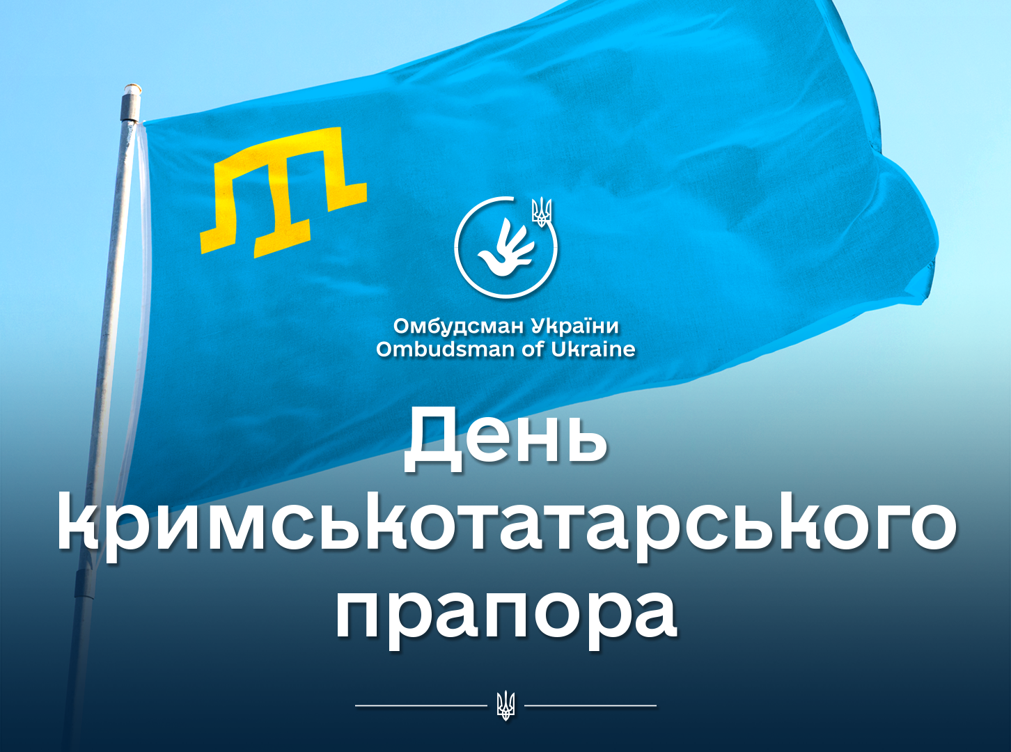 Омбудсман: деокупація Криму – єдиний дієвий шлях захистити права корінних народів