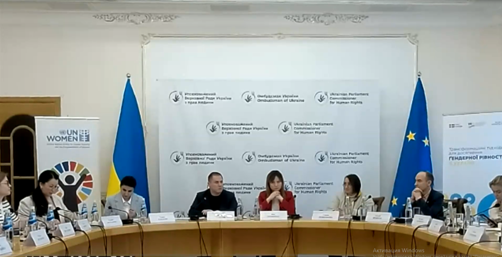 Установче засідання Експертної ради з питань додержання рівних прав та запобігання дискримінації