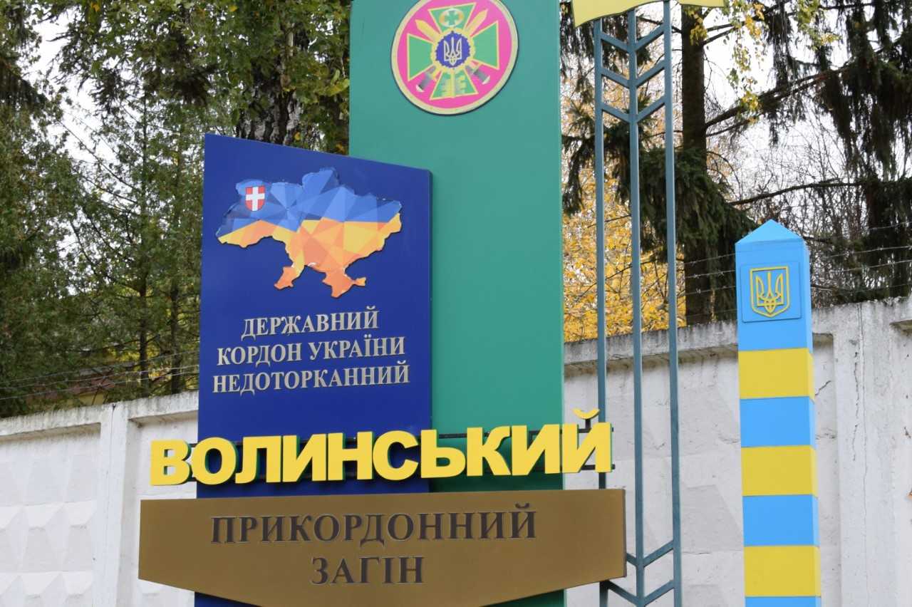 Моніторинг Відділення тимчасового тримання 6 прикордонного Волинського загону м. Луцьк