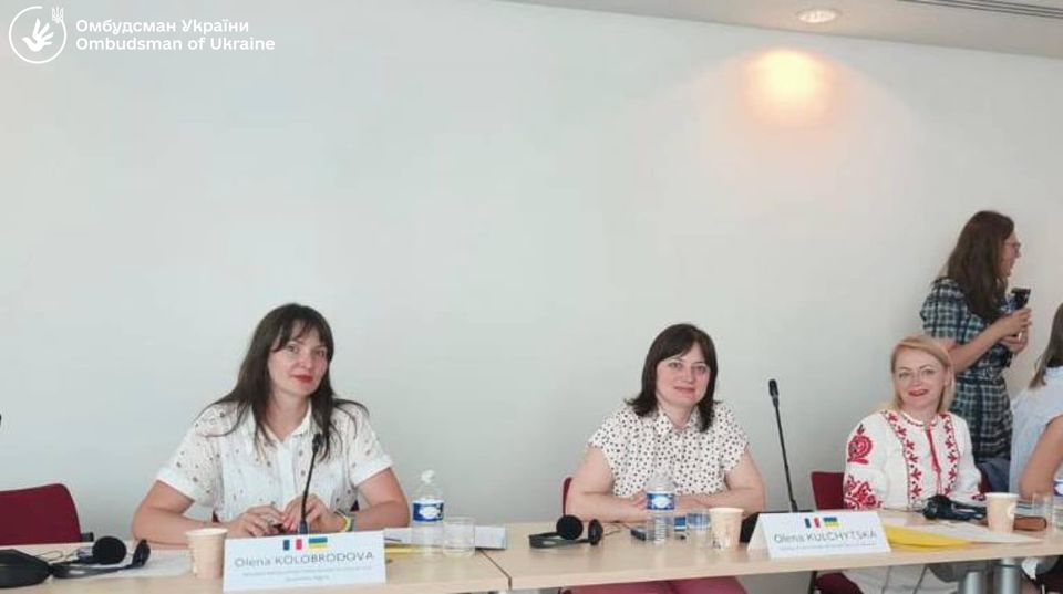 Обмін досвідом: Представник Уповноваженого з соціальних та економічних прав зустрілася з представниками органів державної влади Франції