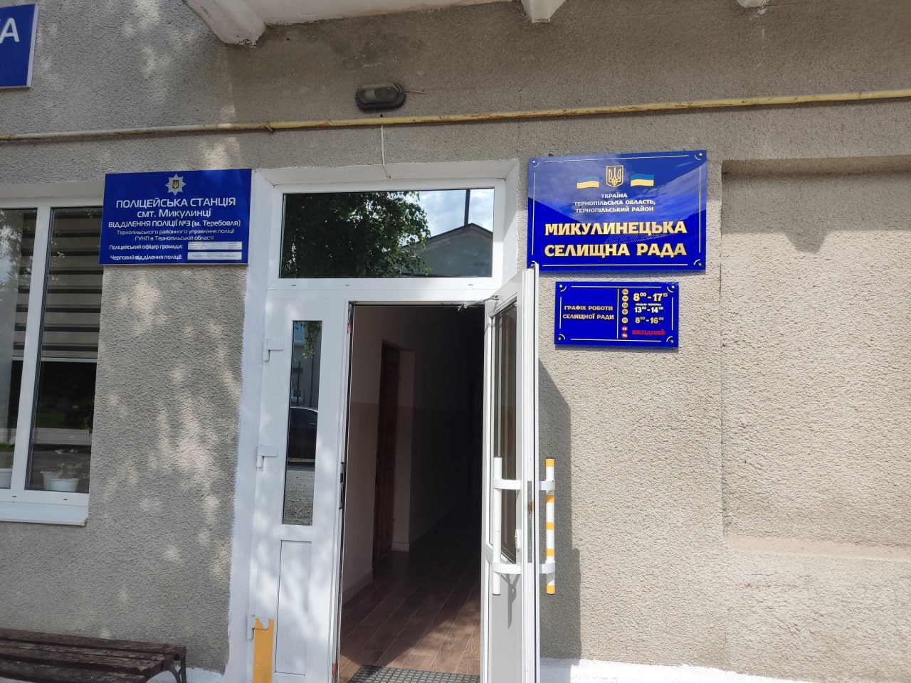 Моніторинг Служби у справах дітей Микулинецької селищної ради Тернопільської області на додержання прав дітей