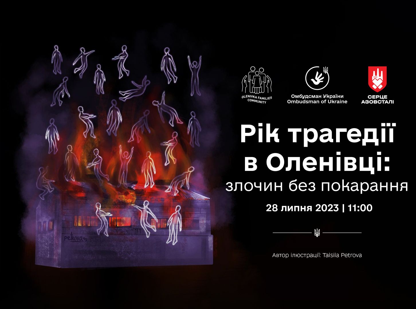 До уваги представників медіа!
