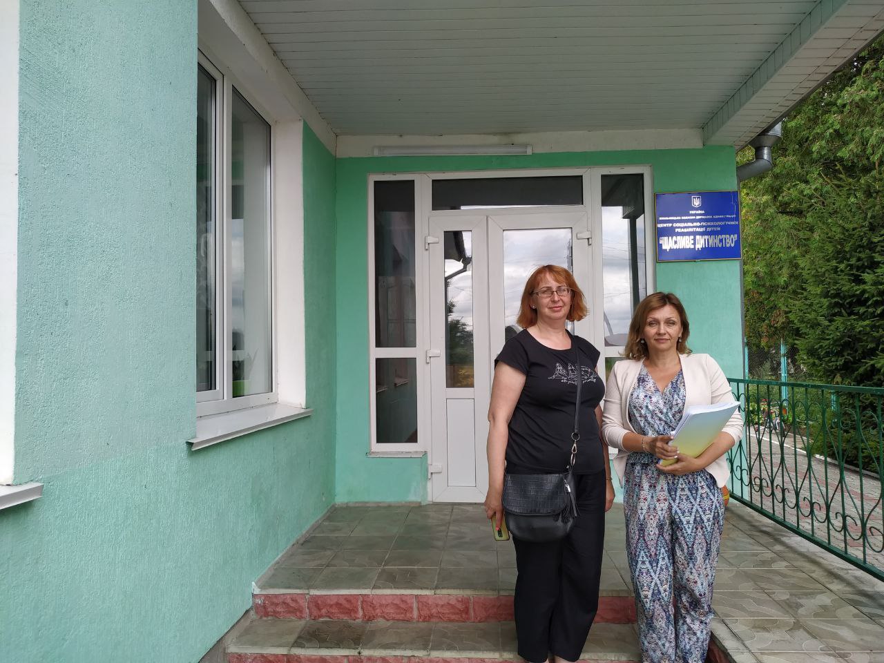 Відвідування Центру соціально-психологічної реабілітації дітей «Щасливе дитинство» на Хмельниччині