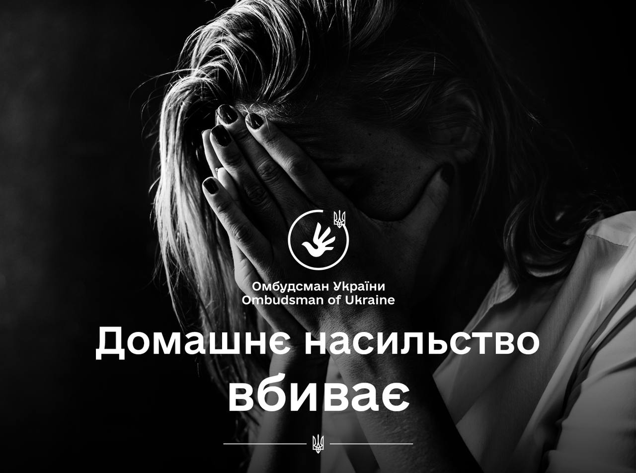 Вбивство жительки Чернігівщини: Уповноважений взяв під особистий контроль притягнення до відповідальності всіх винних у смерті жінки від рук домашнього тирана!