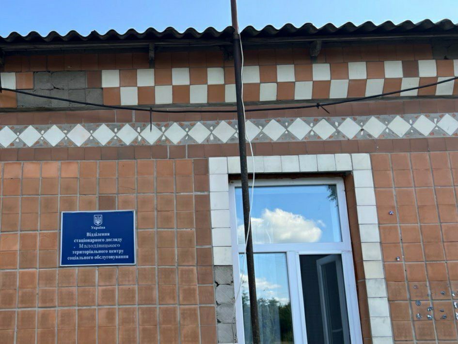 Моніторинг Відділення стаціонарного догляду для постійного або тимчасового проживання КУ «Територіальний центр соцобслуговування» Малодівицької селищної ради на Чернігівщині