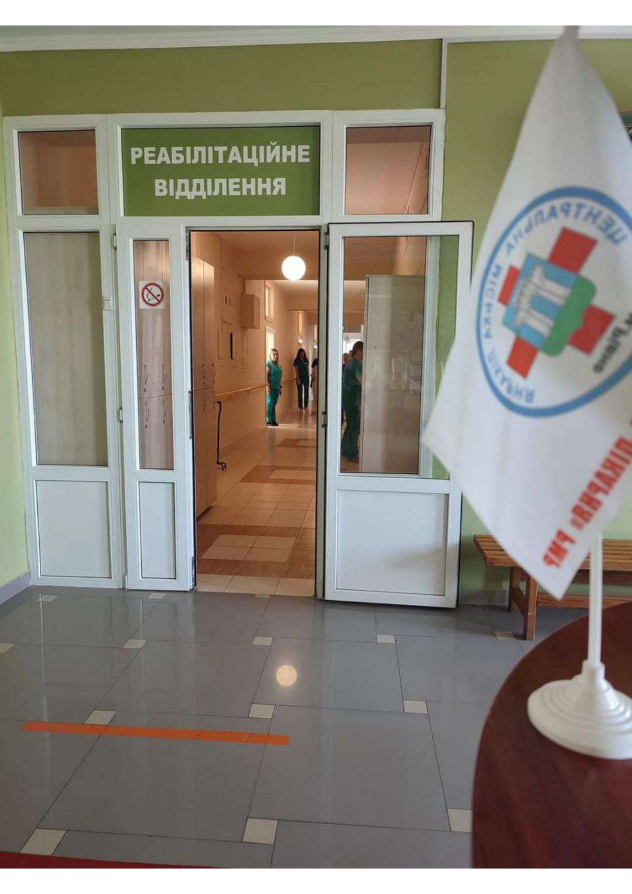 Моніторинговий візит до реабілітаційного відділення «Центральна міська лікарня» Рівненської міськради