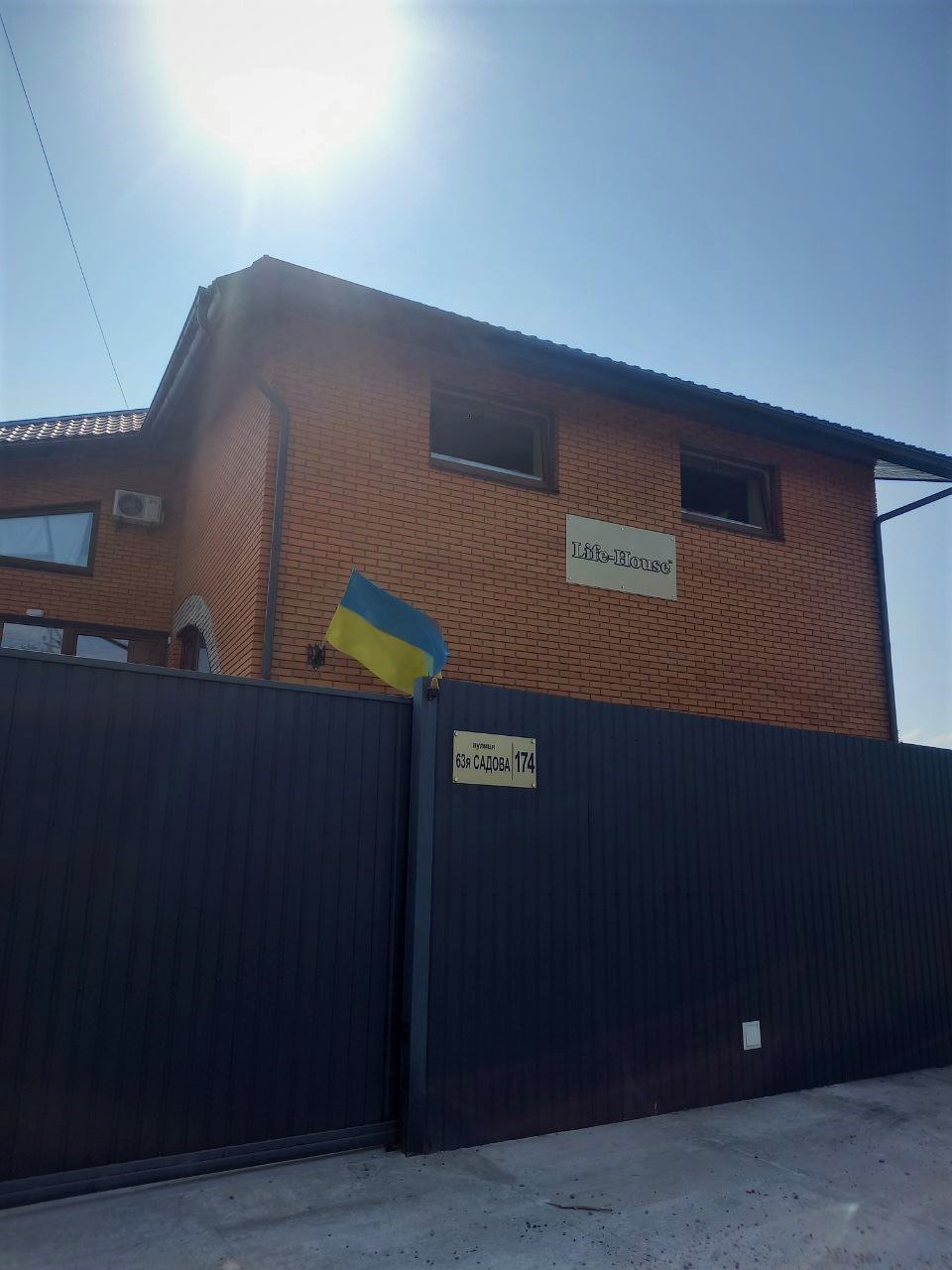 Відвідування геріатричного пансіонату приватної форми власності ТОВ «Дім Життя» у м. Києві