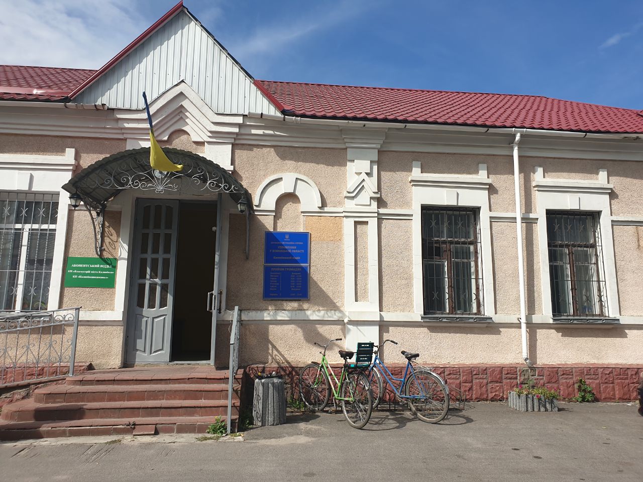 Моніторинг додержання прав дітей, які перебувають у складних життєвих обставинах, Службою у справах дітей Калинівської міської ради Вінницької області