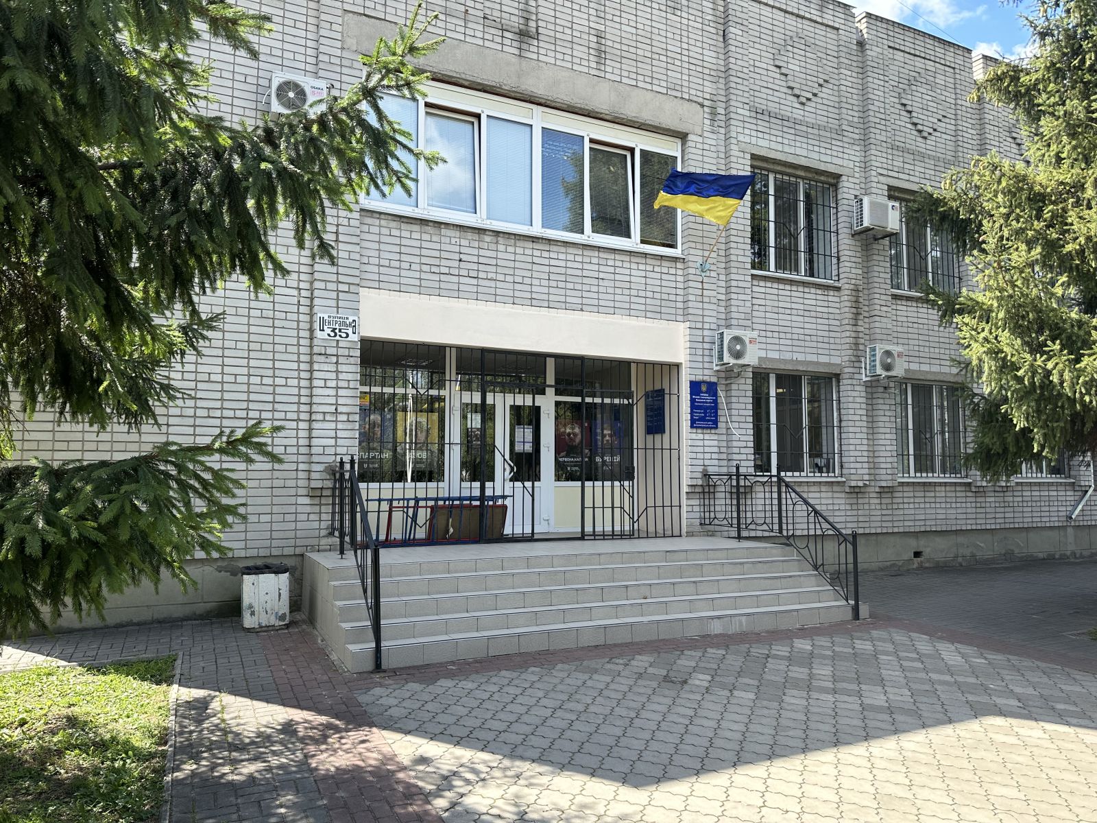 Моніторинг додержання прав людини і громадянина на доступ до публічної інформації, звернення та осіб з інвалідністю Обухівською селищною радою на Дніпропетровщині
