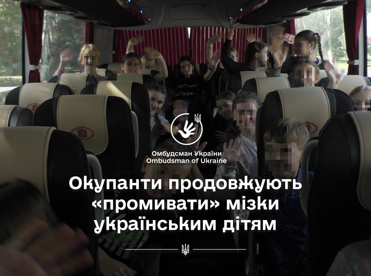 Омбудсман: примусово занурюючи українських дітей в російський освітній і культурний простір, РФ продовжує насильницьку геноцидну політику проти України