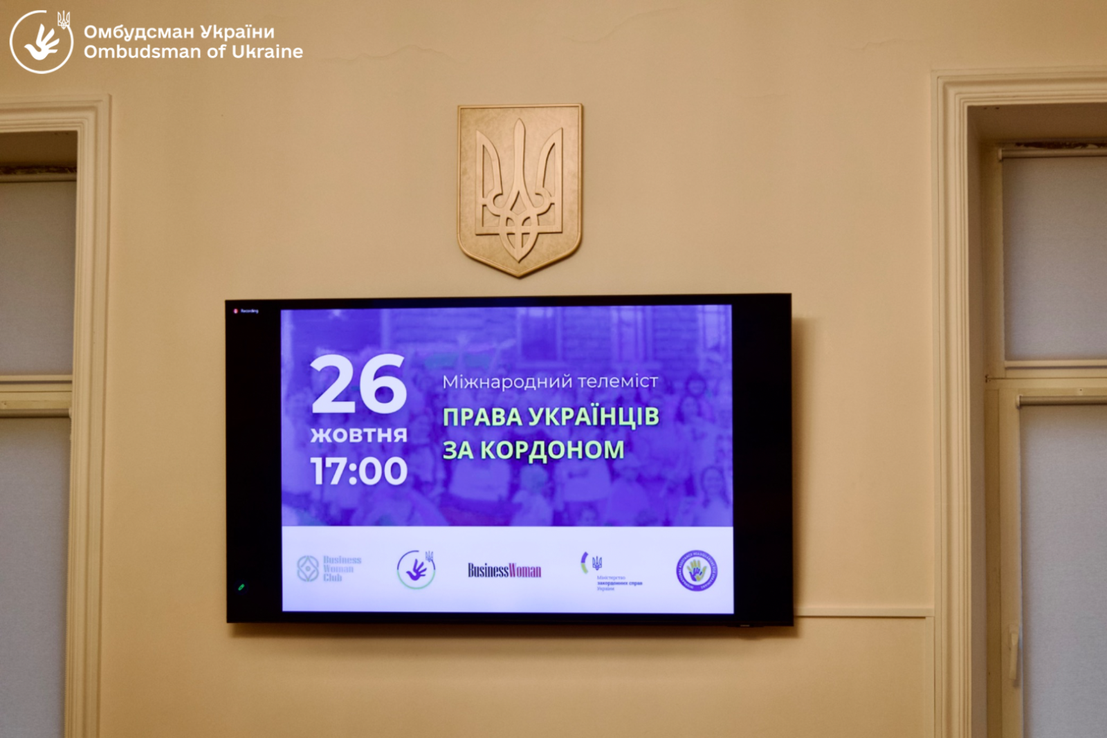 В Офісі Омбудсмана відбувся Міжнародний телеміст «Права українців за кордоном»