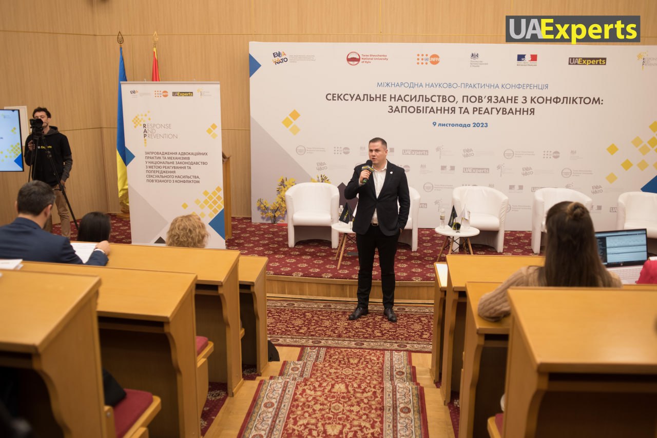Міжнародна науково-практична конференція «Сексуальне насильство, пов’язане з конфліктом: запобігання та реагування»