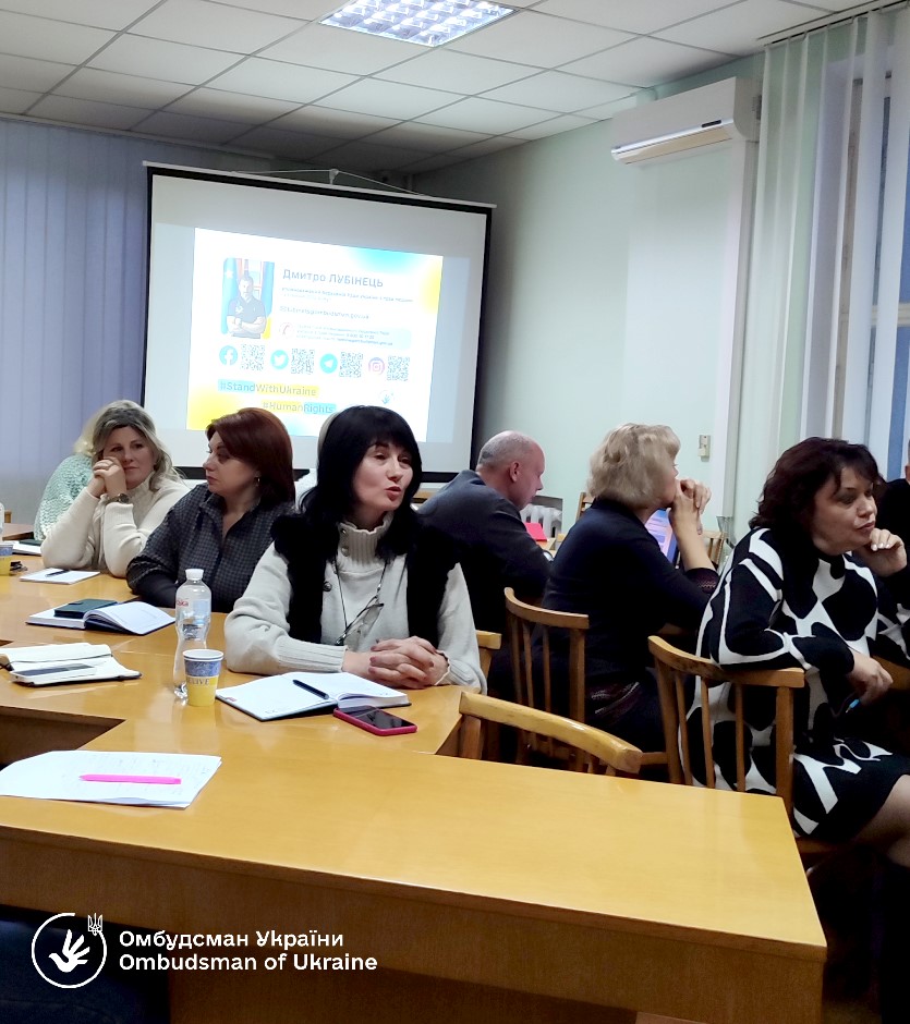 Представник Уповноваженого в Хмельницькій області та працівники регіонального представництва відвідали Шепетівську територіальну громаду