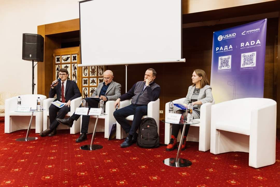 «Найкращі практики підготовки та обговорення Зелених і Білих книг: висновки для України»: Офіс Омбудсмана долучився до публічної дискусії