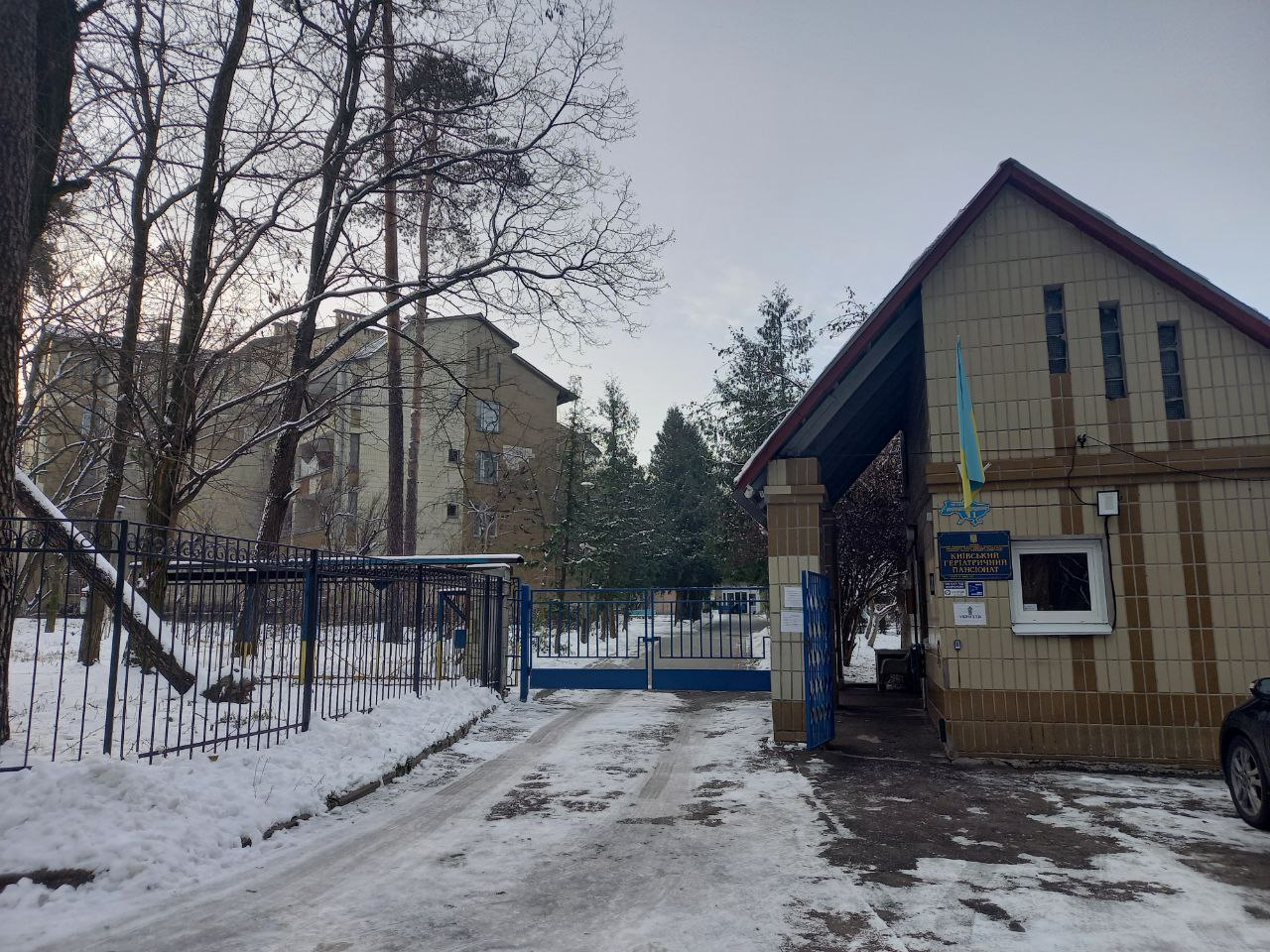 Відвідування Київського геріатричного пансіонату