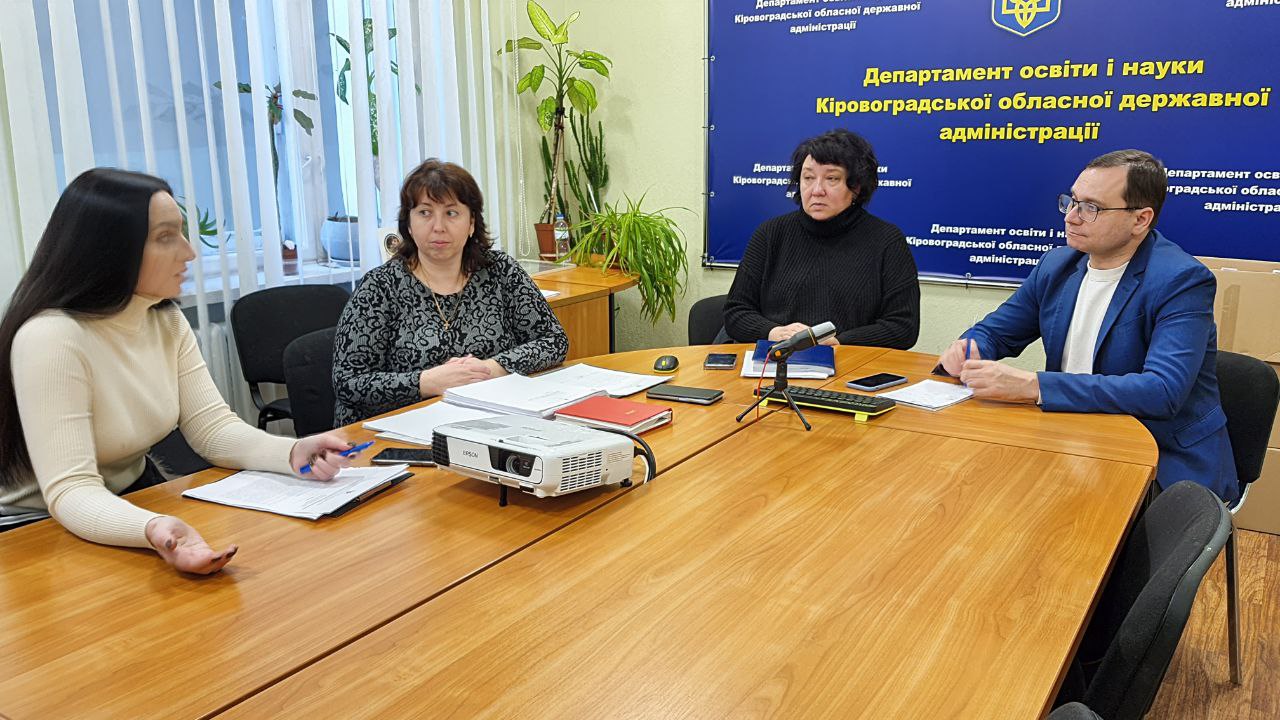 Перевірка дотримання вимог законодавства щодо захисту персональних даних Департаментом освіти і науки Кіровоградської ОДА