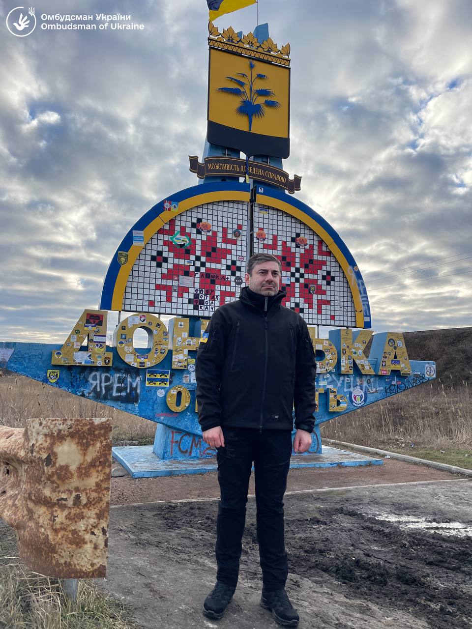 Уповноважений Дмитро Лубінець привітав українців з Новим 2024 роком!