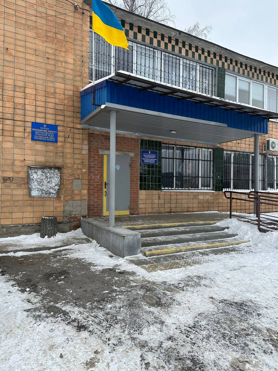 Моніторинговий візит до служби у справах дітей виконавчого комітету Щербанівської сільської ради на Полтавщині