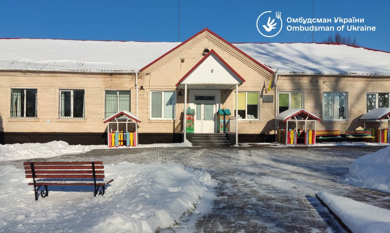 Моніторинговий візит до Солобковецького навчально-реабілітаційного центру Хмельницької обласної ради