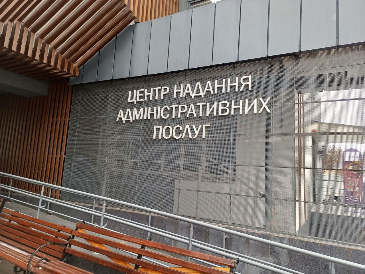 Моніторингові візити до дарницького ЦНАПу та дарницького відділу ЦМУ ДМС у м. Київ
