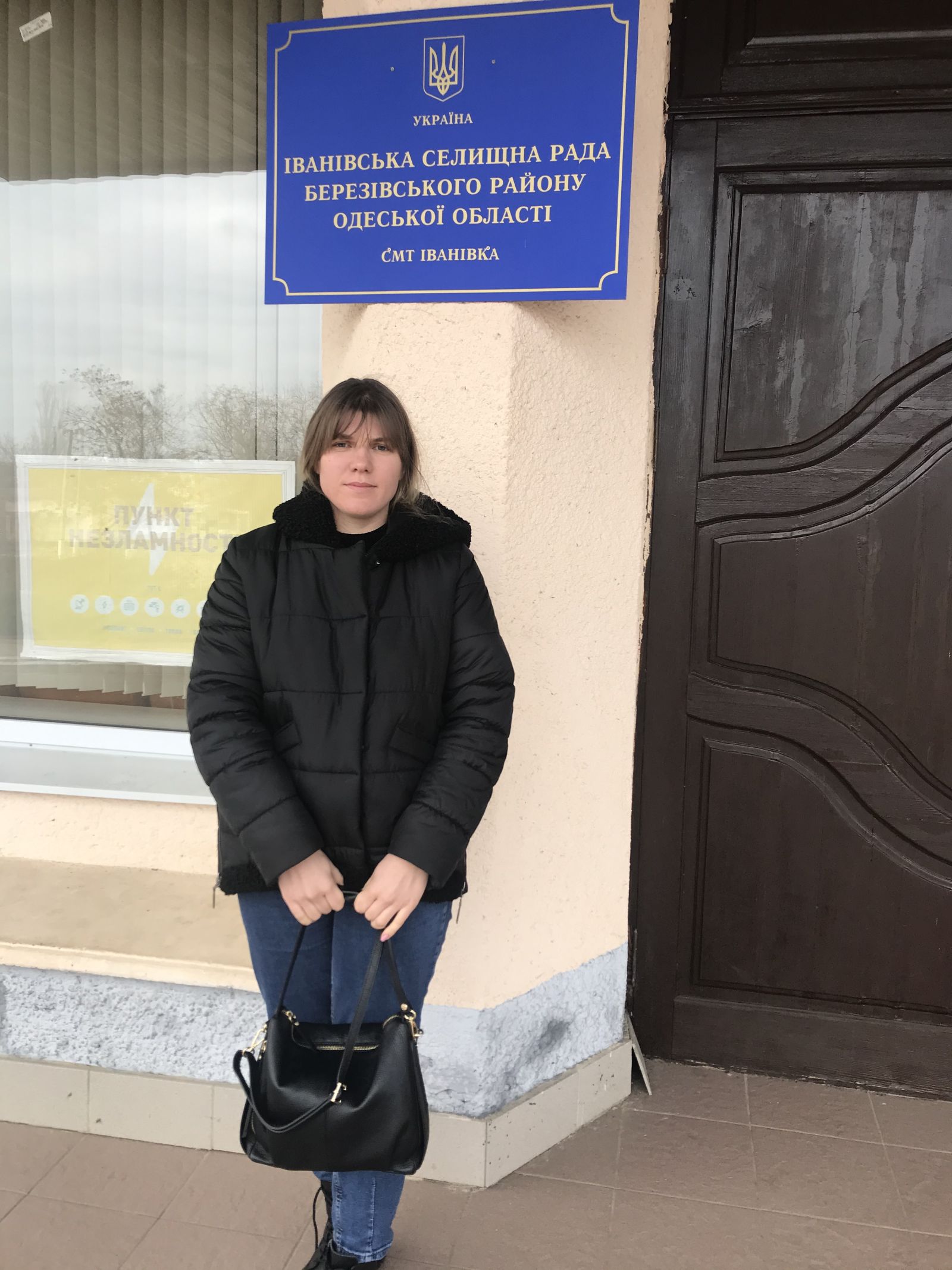Моніторинг додержання прав дітей, які перебувають у складних життєвих обставинах, Іванівською селищною радою на Одещині