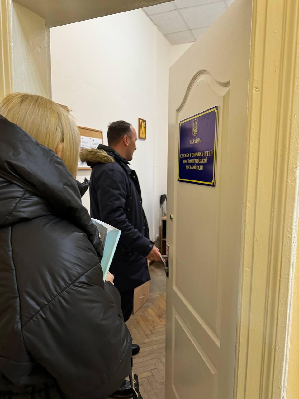 Моніторинговий візит до Служби у справах дітей Пустомитівської міської ради у Львівській області