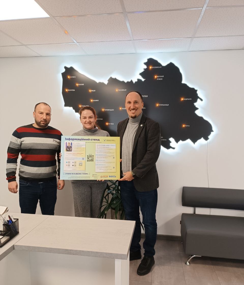 Моніторинговий візит до Служби у справах дітей Стрілківської сільської ради Львівській області