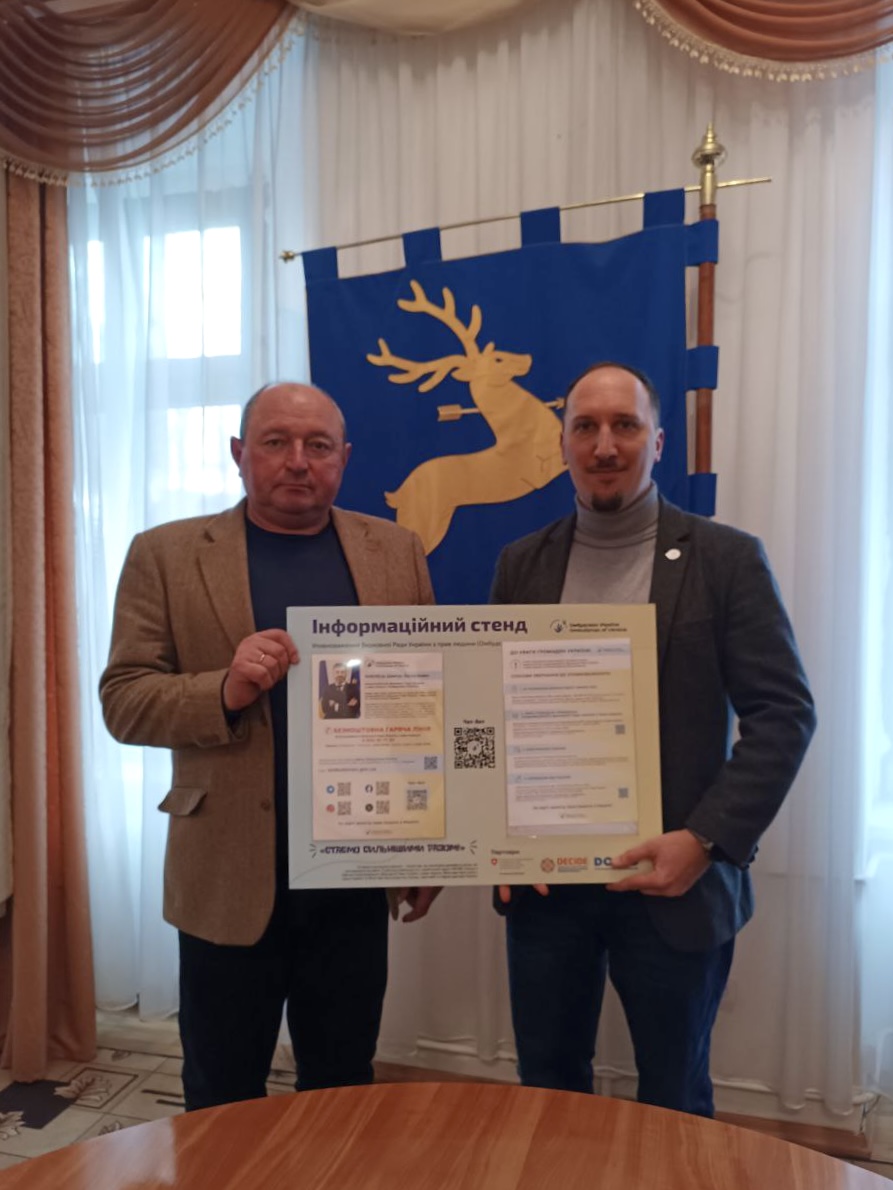 Моніторинговий візит до Служби у справах дітей Самбірської міської ради на Львівщині