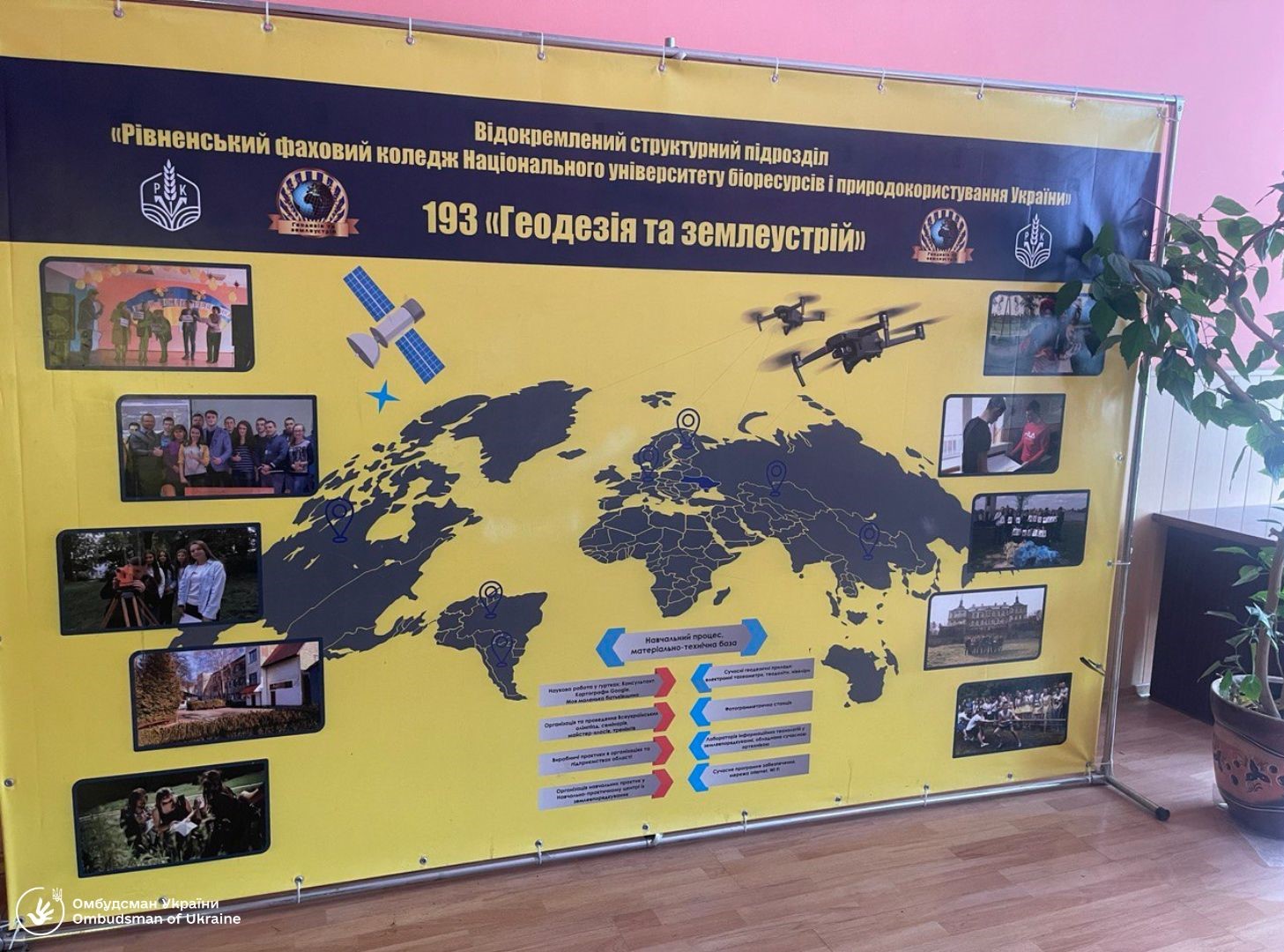 Моніторинг освітнього центру «Крим-Україна», «Донбас-Україна» у Рівненській області