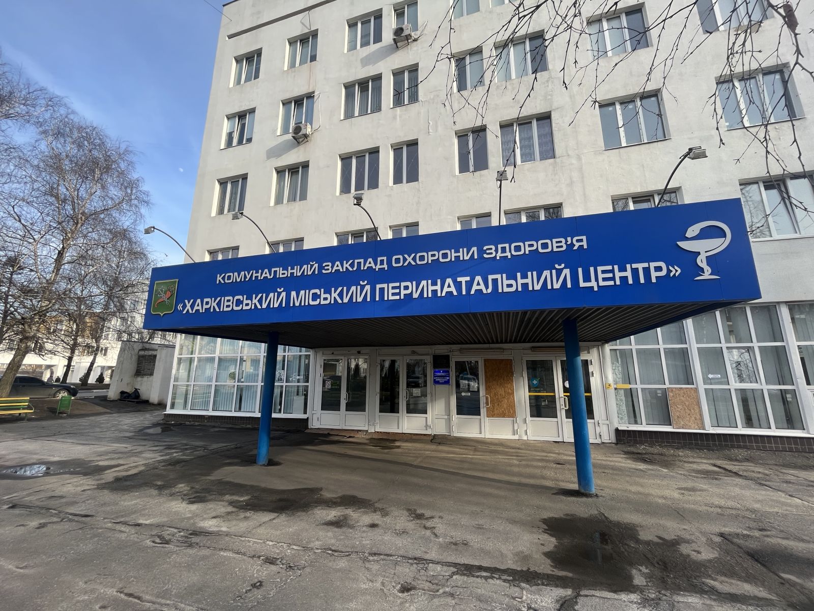 Моніторинг КНП «Міський перинатальний центр» Харківської міської ради