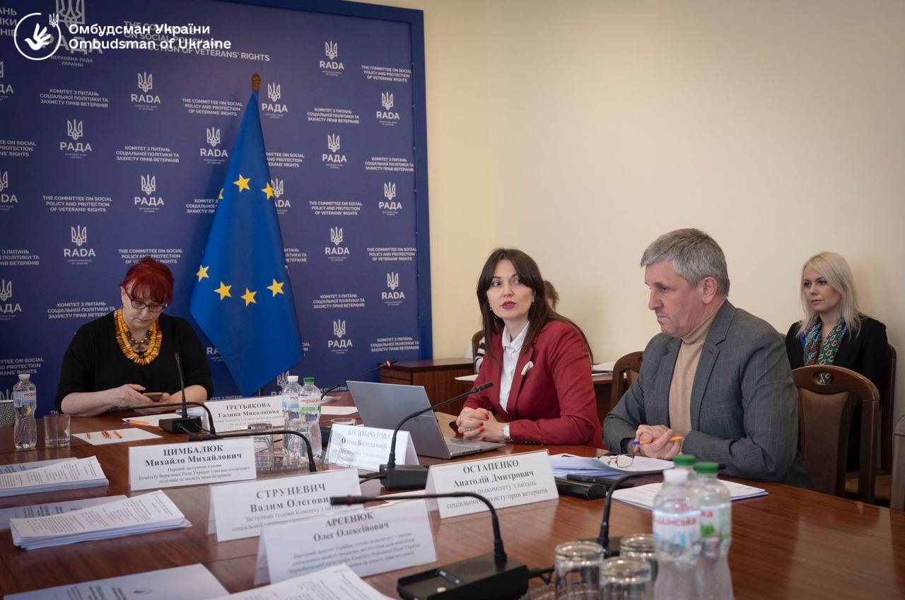 Представник Уповноваженого з соціальних та економічних прав Олена Колобродова представила Спецдоповідь Уповноваженого в Комітеті ВР України з питань соцполітики та захисту прав ветеранів
