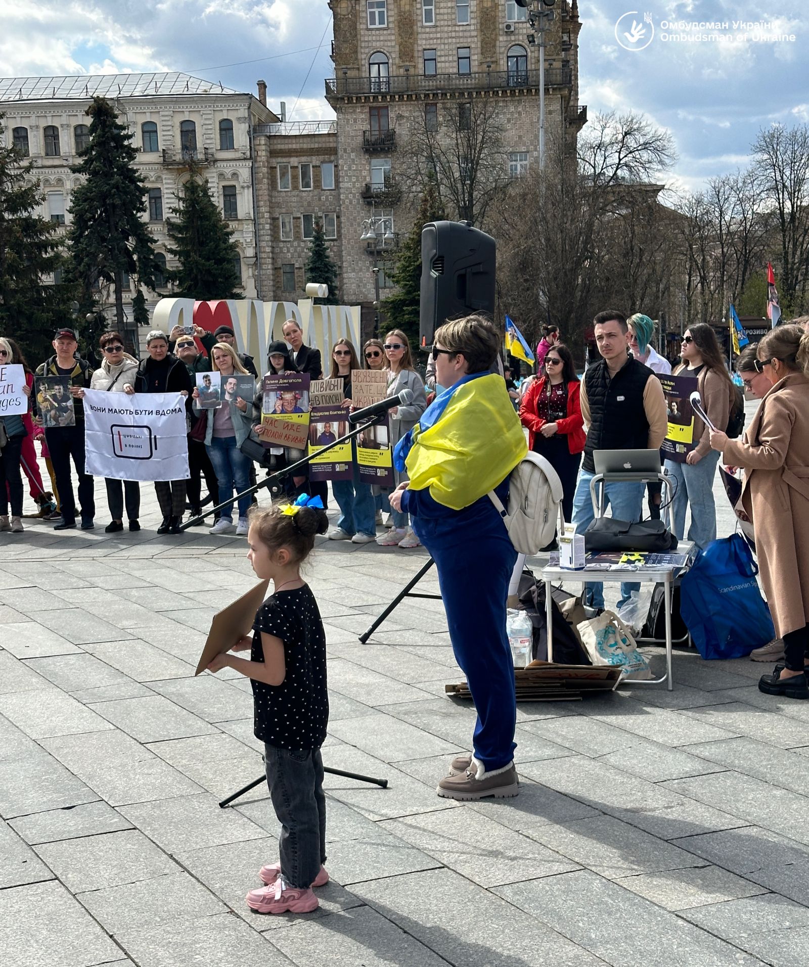 Працівники Офісу Омбудсмана взяли участь у мітингу рідних цивільних, яких РФ незаконно утримує в полоні