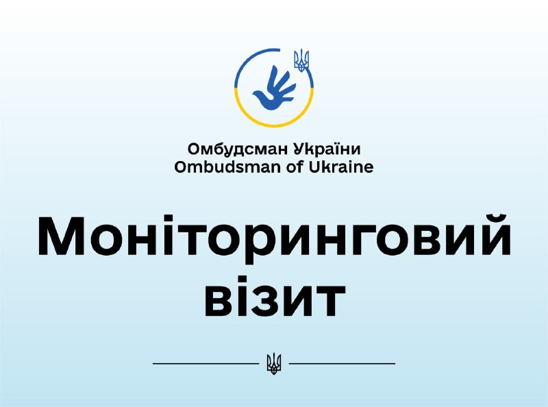 Відвідування Святошинського управління поліції Головного управління Національної поліції у місті Києві