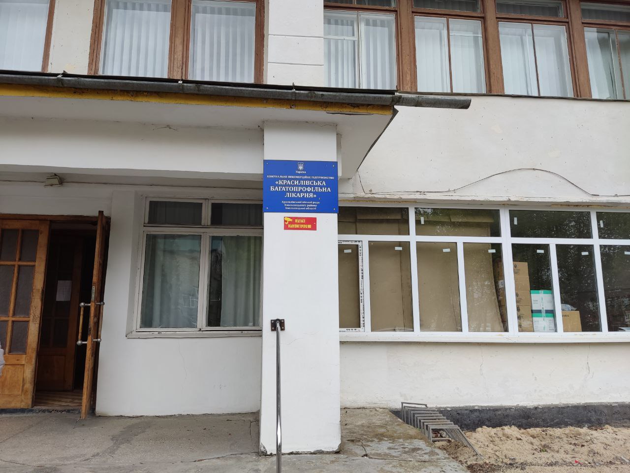 Моніторинговий візит до Красилівської багатопрофільної лікарні на Хмельниччині