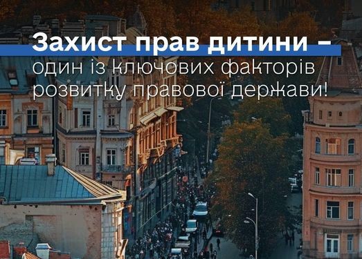 Омбудсман: Деінституалізація в Україні — шлях реформування