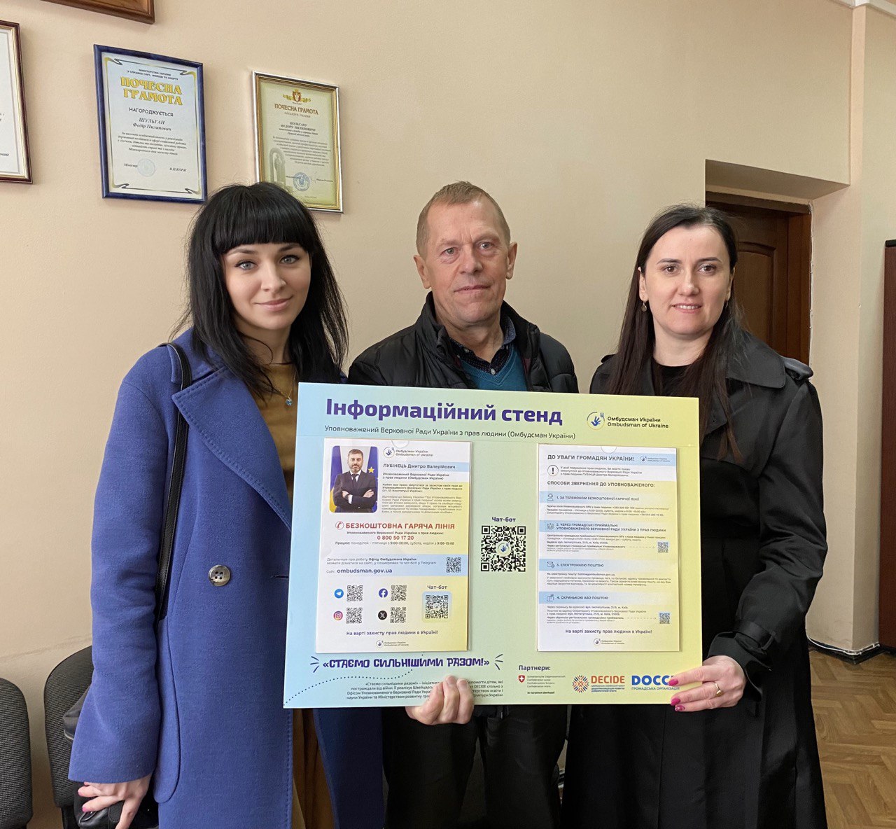 Моніторинговий візит до Служби у справах дітей Луцької міської ради