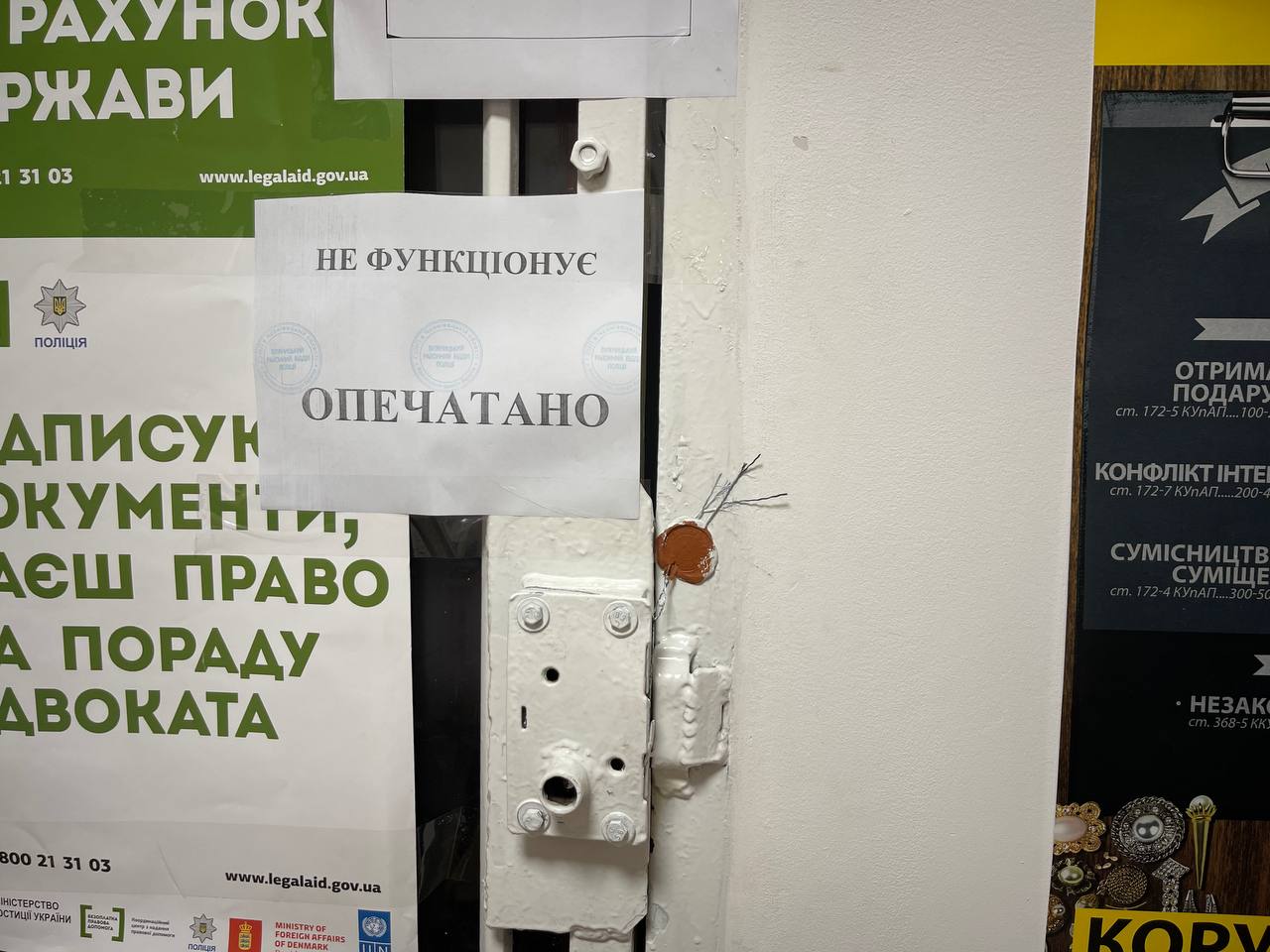 Відвідування Вижницького районного відділу поліції ГУНП в Чернівецькій області