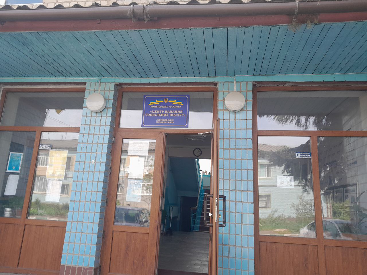 Моніторинговий візит до Служби у справах дітей Любашівської селищної ради в Одеській області