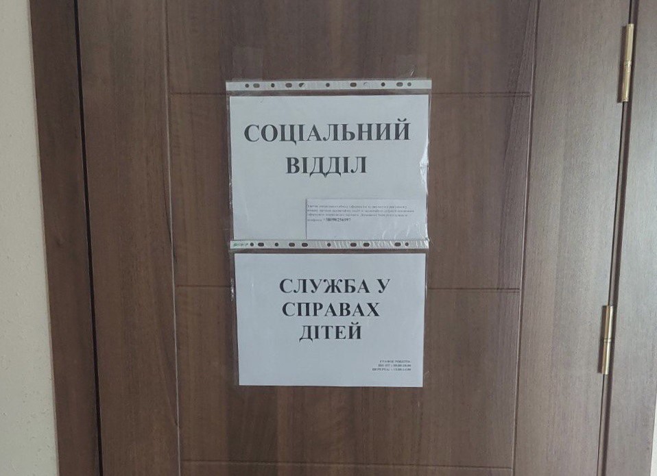 Моніторинговий візит до Служби у справах дітей Горішньошеровецької сільської ради Чернівецької області