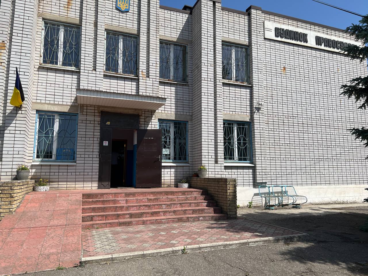Моніторинговий візит до Юр'ївського районного суду Дніпропетровської області
