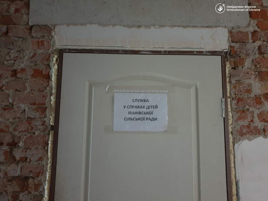 Моніторинговий візит до Служби у справах дітей Іванівської сільської ради на Чернігівщині