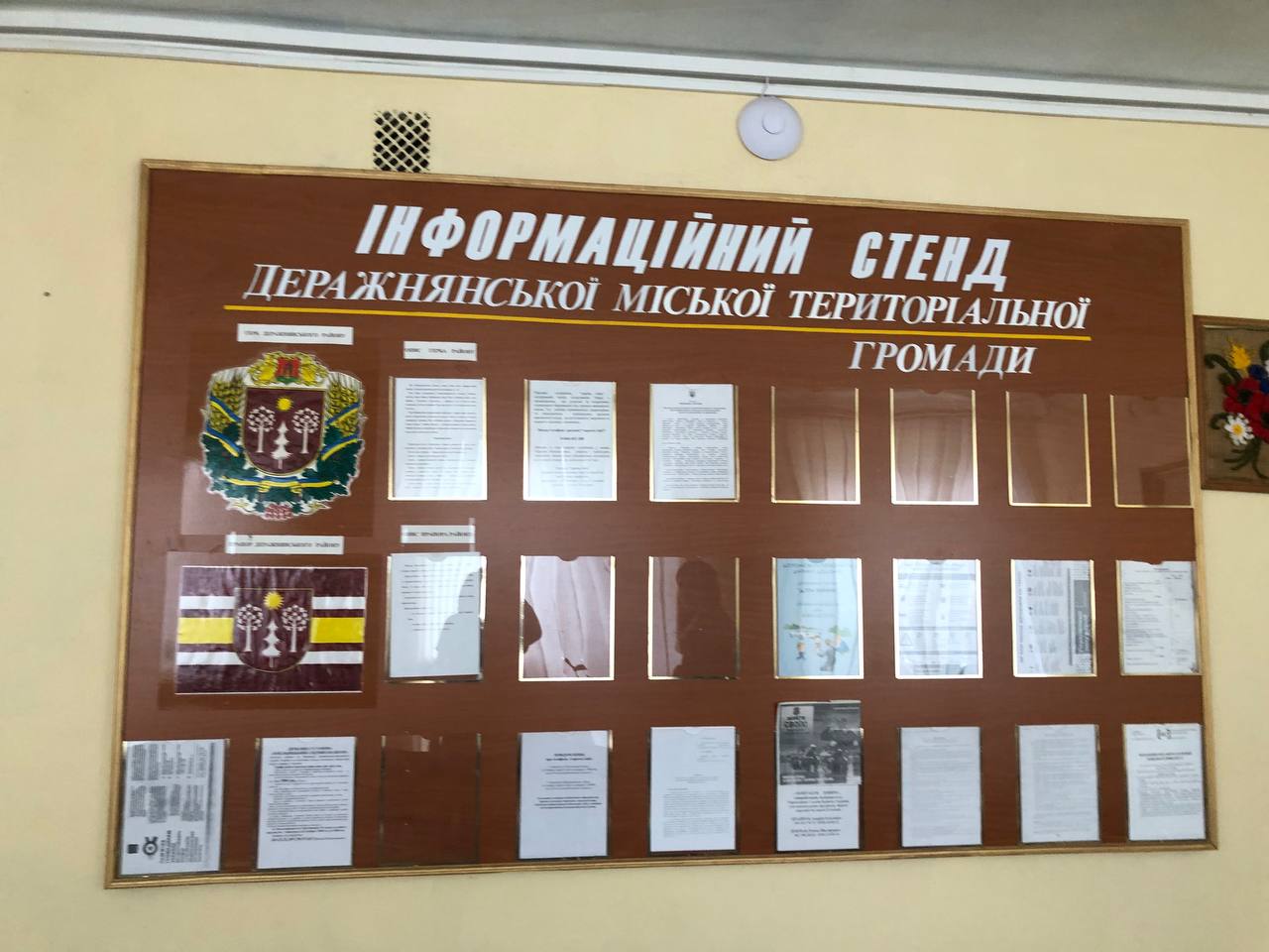 Моніторинговий візит до служби у справах дітей Деражнянської міської ради у Хмельницькій області
