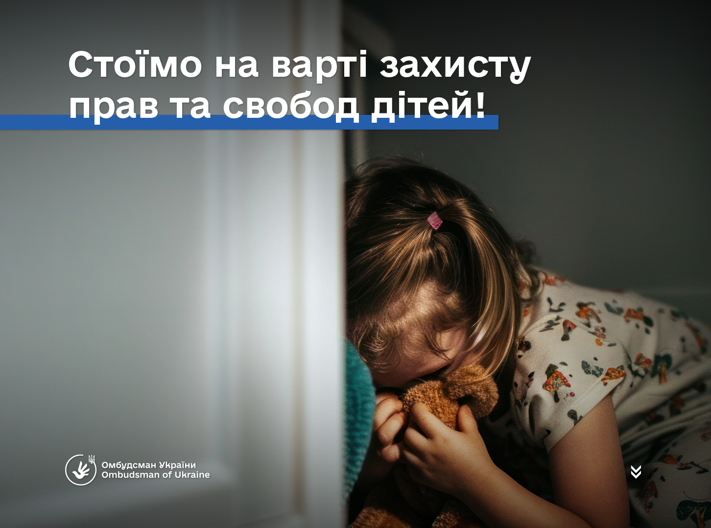 Омбудсман України про випадок жорстокого поводження з дитиною у приватному дитячому садочку на Одещині