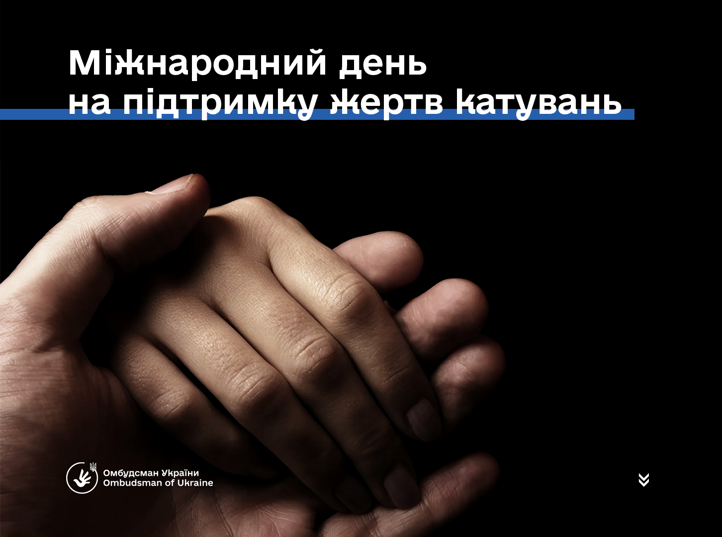 Омбудсман: зафіксовано тисячі випадків катувань окупантами українських військовополонених, цивільних і навіть дітей