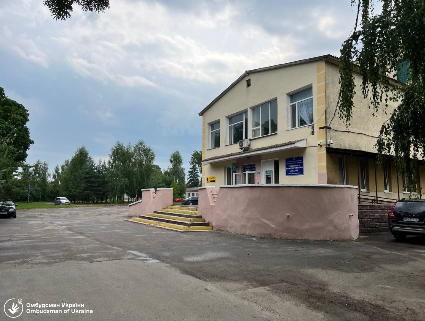 Моніторинговий візит до Гощанської багатопрофільної лікарні у Рівненській області
