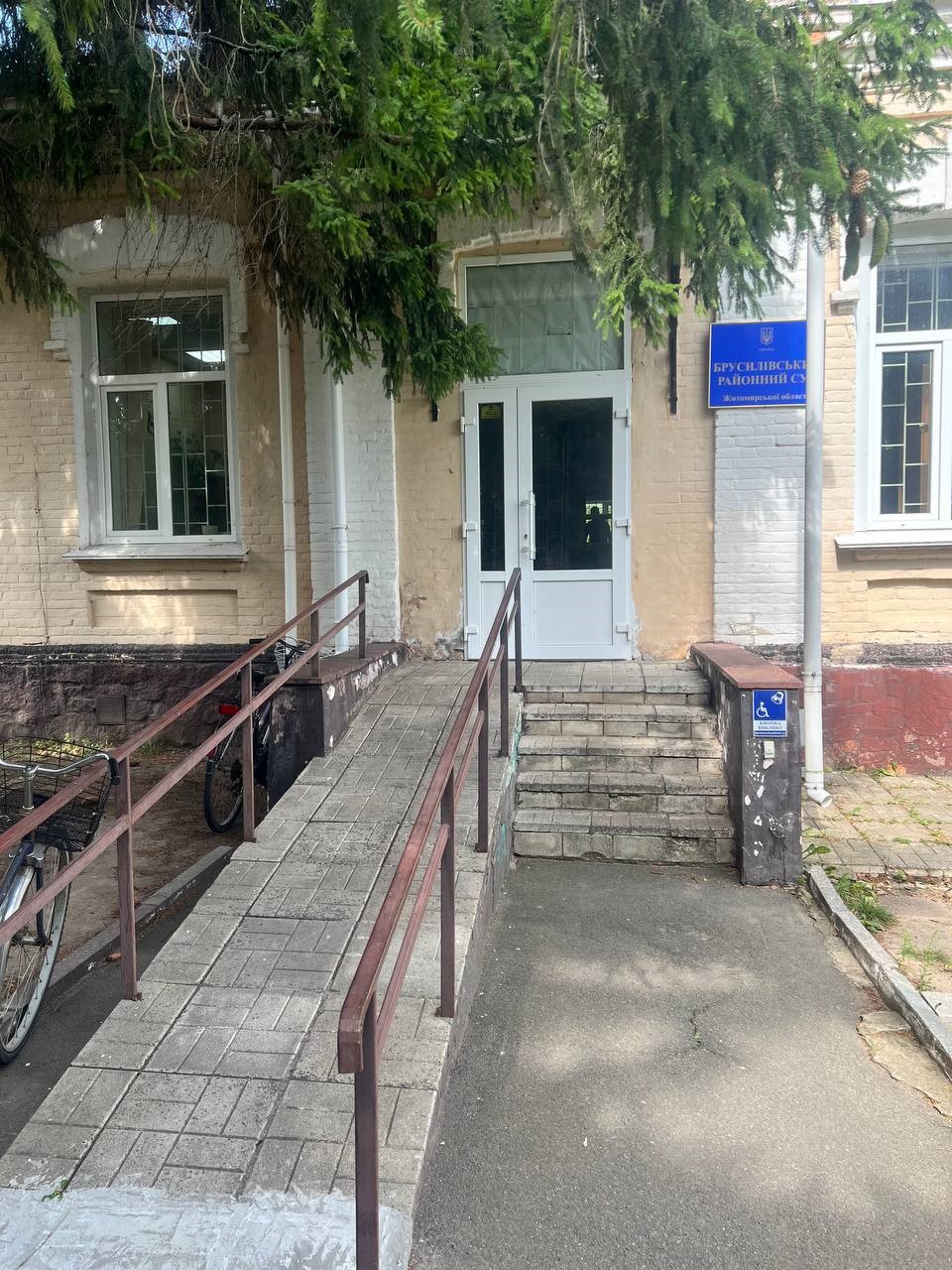 Відвідування Брусилівського районного суду Житомирської області