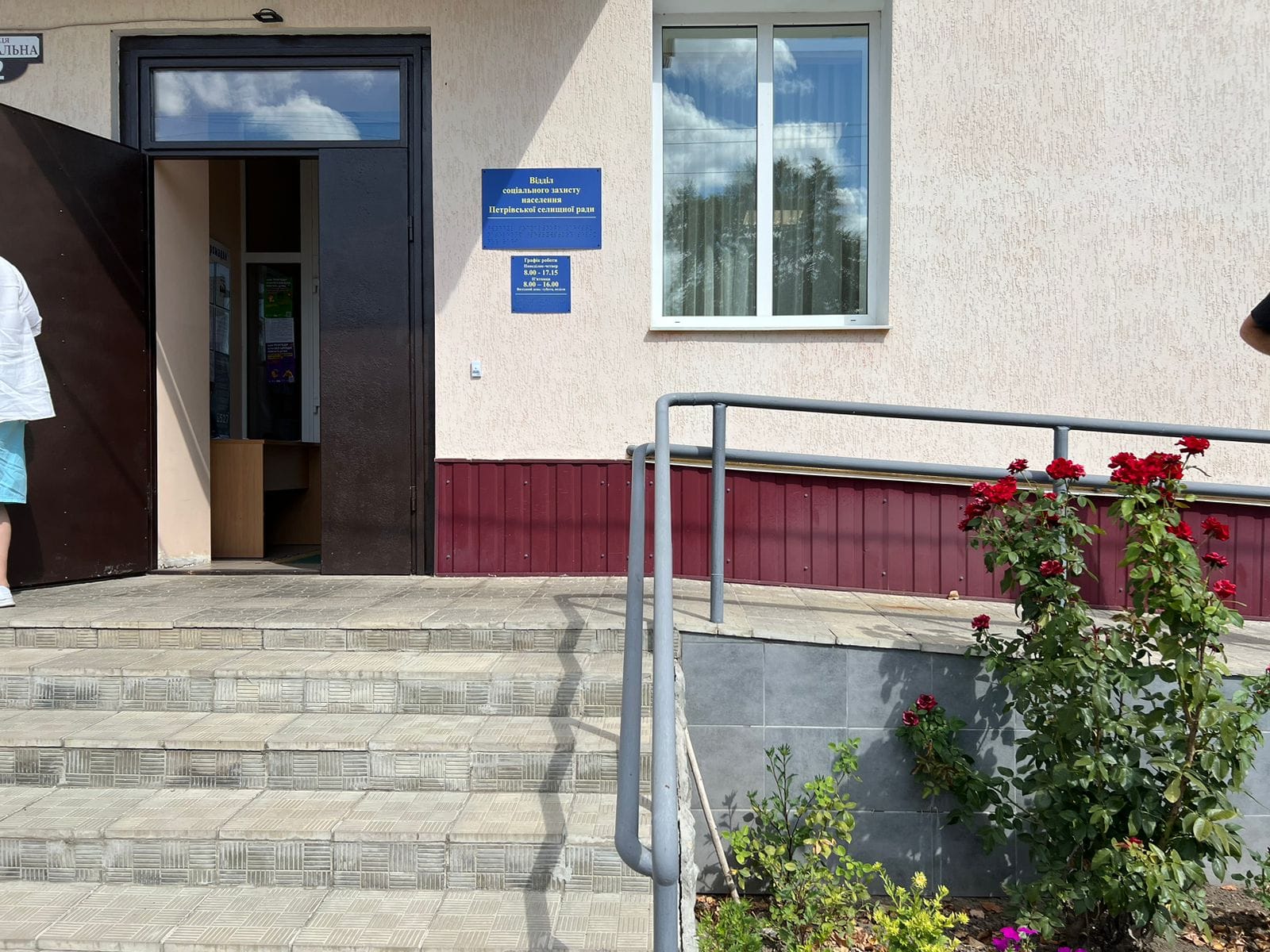 Моніторинговий візит до Служби у справах дітей Петрівської селищної ради на Кіровоградщині